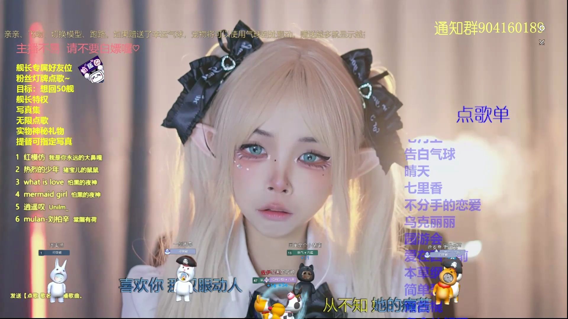 关于某十八线唱歌小主播连麦偶遇46万粉丝大佬这件事(直播切片)