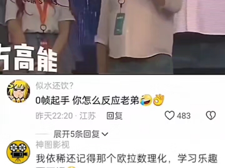 “打招呼之我是你爸爸”哔哩哔哩bilibili