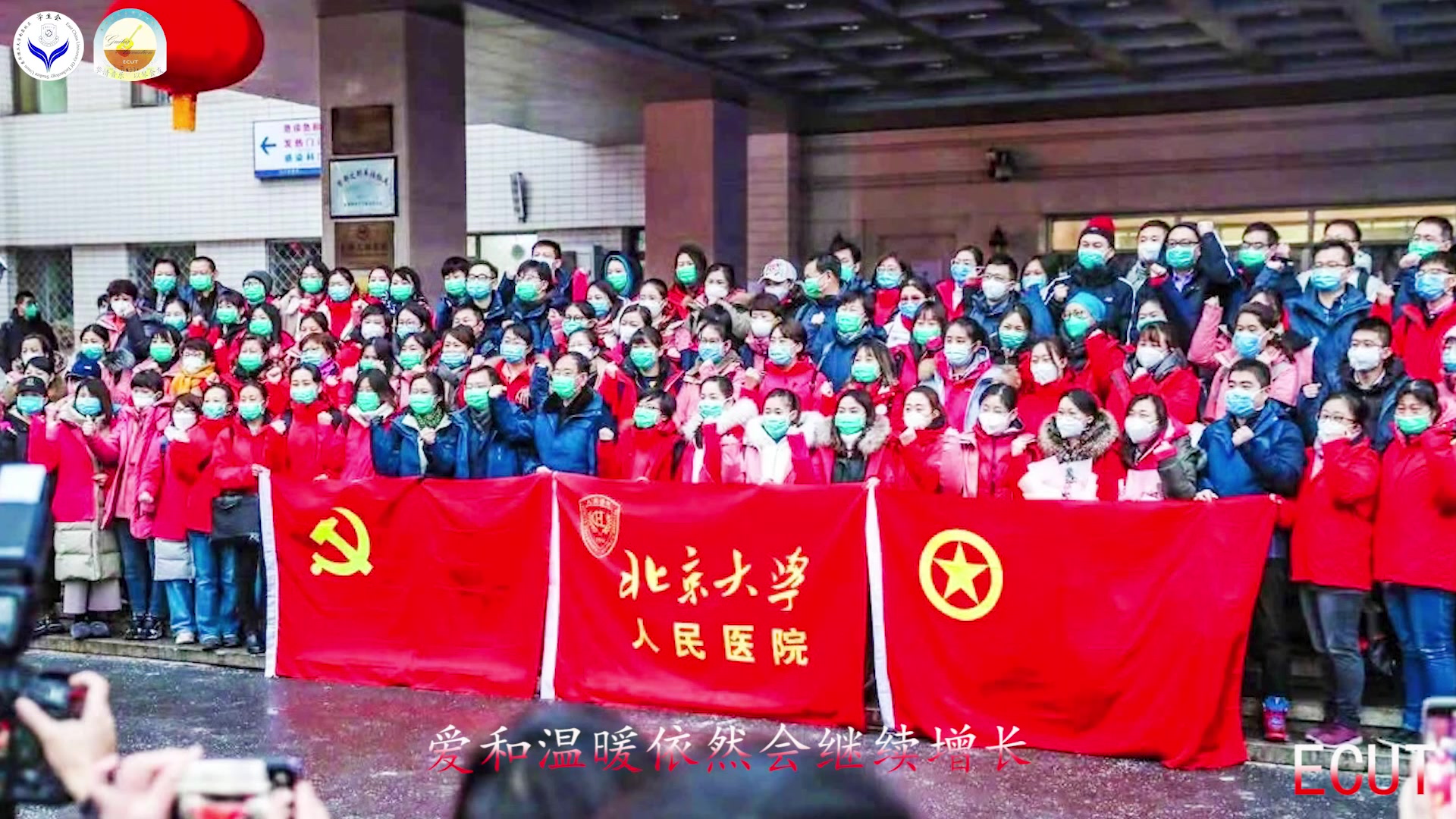 [图]【一群学生为武汉人民写了首歌】前行有光！众志成城，共克疫情！