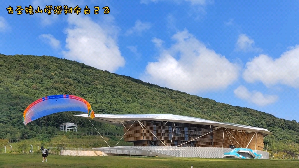 [图]暴雨后圣镜山的夏天