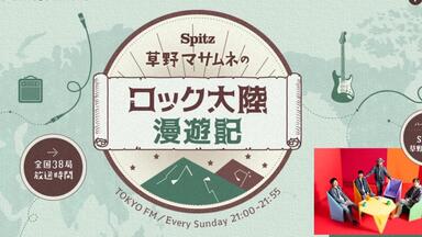 スピッツ/SPITZ JAMBOREE TOUR 2021\"\"NEW MIKK… Amazon.co.jp: スピッツ SPITZ JAMBOREE TOUR 2021 “NEW MIKKE