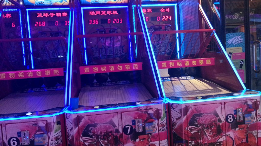 万达大玩家投篮机