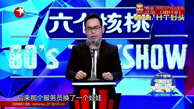 脱口秀演员赵兴精彩表演合集哔哩哔哩bilibili