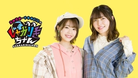 Twitterアカウントが凍結された理由を発表 高田憂希 千本木彩花 のしゃかりきちゃん 127 声優グランプリ 哔哩哔哩 つロ干杯 Bilibili