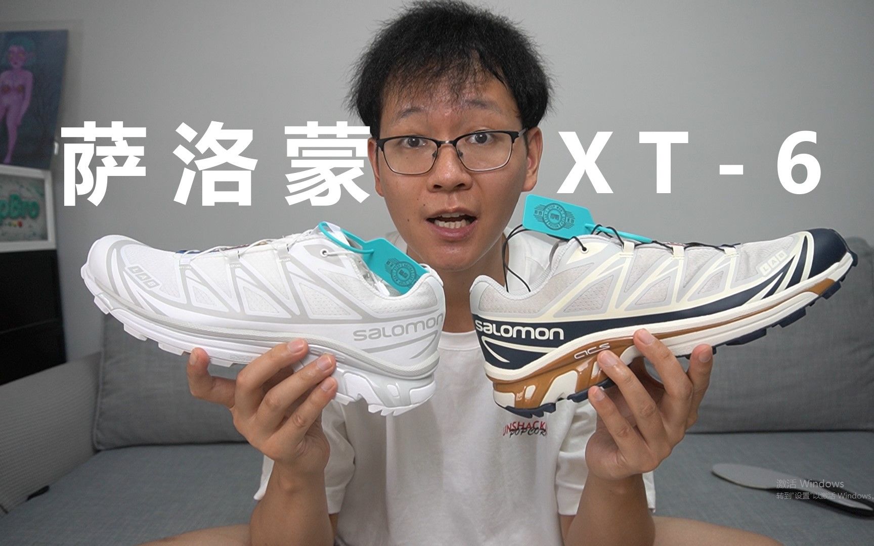 潮流新宠Salomon萨洛蒙XT6开箱分享哔哩哔哩bilibili