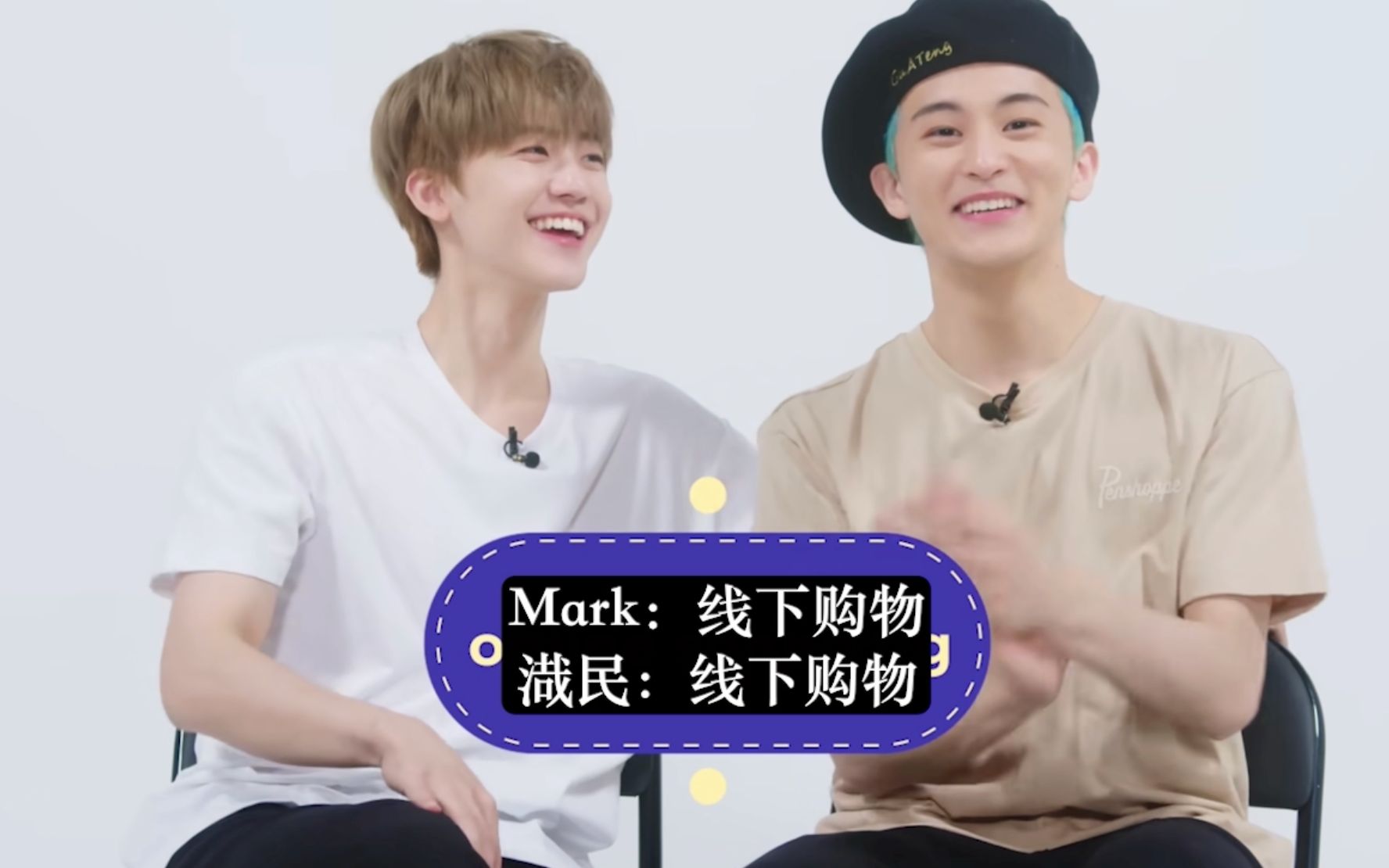 [图]渽民：洗衣服洗碗我都可以 Mark：我洗碗