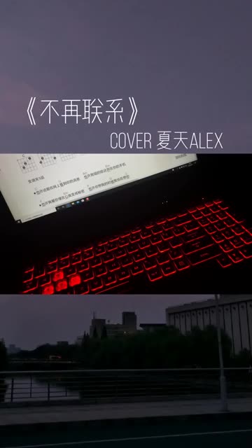 我来网抑云了