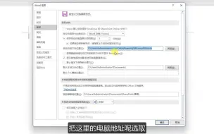 Download Video: Word没保存，关闭时手滑又误点了不保存，还能把文件找回来吗？