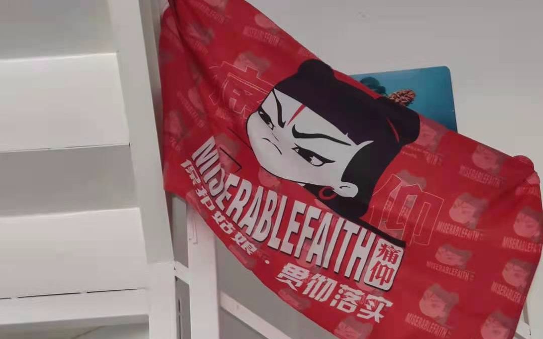 茶店老板在店里挂了一面痛仰乐队的哪吒旗网友是不是与茶店风格不搭