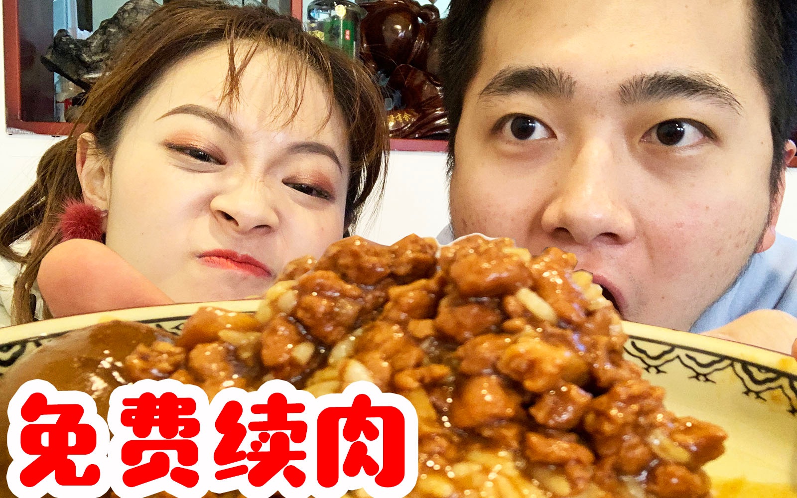 盗月社vlog：38元一碗的免费续肉饭，不停加加加肉能把老板吃破产吗？海报