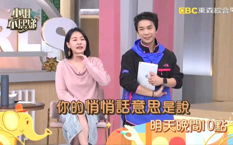 【老王只发台湾综艺节目】up主探索中,欢迎收看求三连!