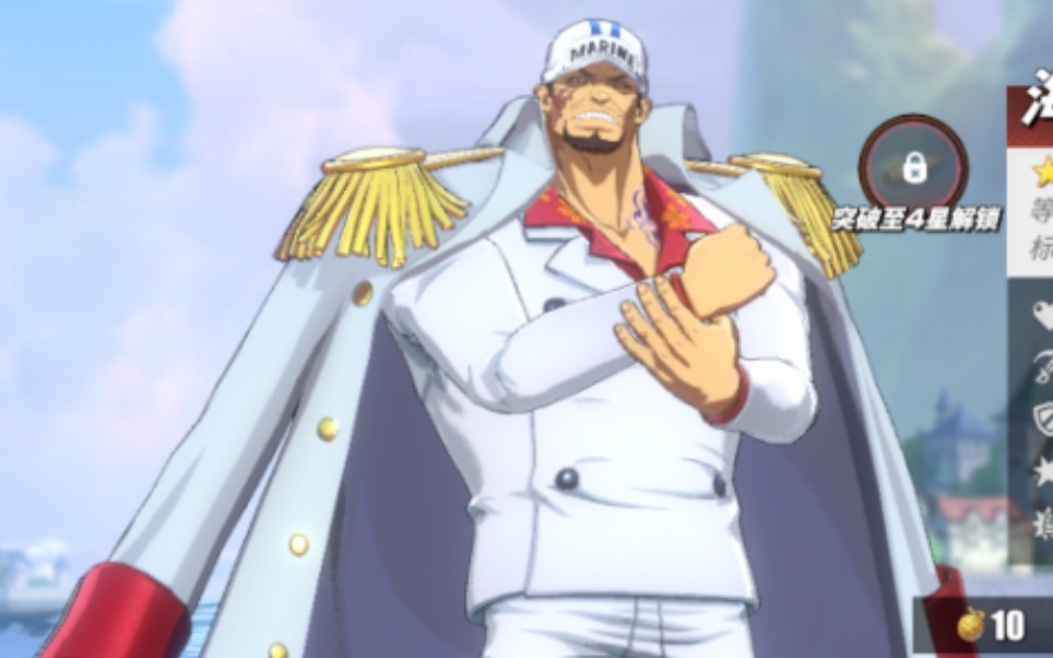 热血航线:元帅赤犬实战(强度很高)