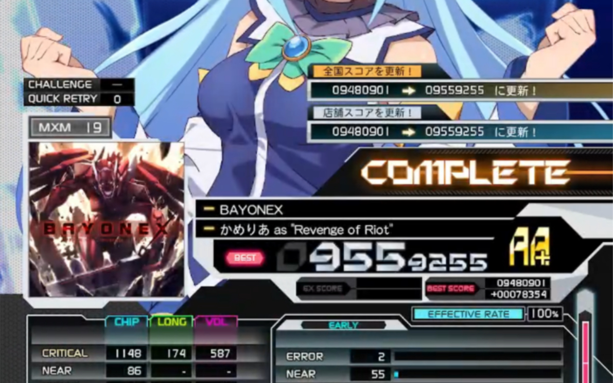 【SDVX EG】BAYONEX MXM19 9559K