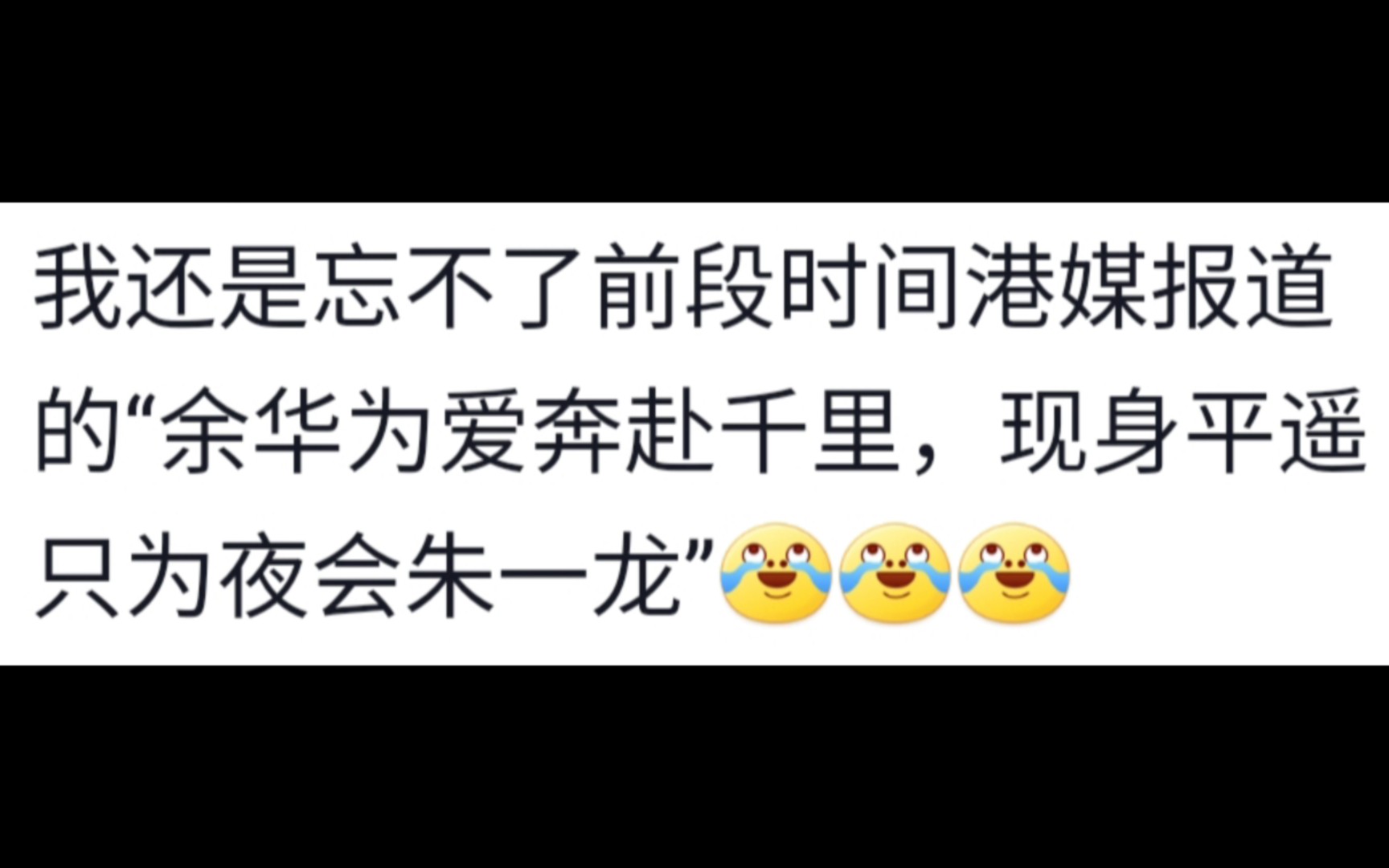 港媒为明星取的标题,真是好气又好笑.让港媒来中国娱乐圈,我肯定买八卦杂志哔哩哔哩bilibili