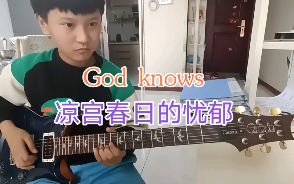 凉宫春日的忧郁—God knows (上帝知道......)哔哩哔哩bilibili