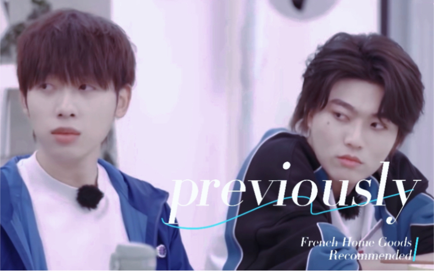 【猩幻】previously丨曾经