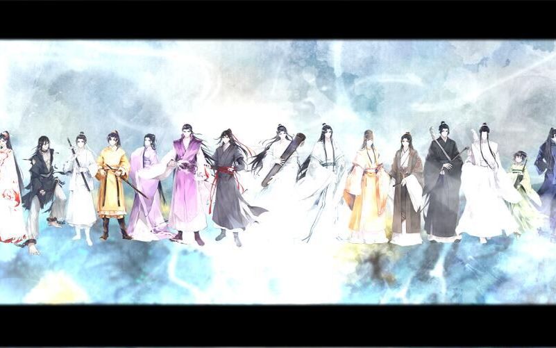 [图]【魔道祖师】提剑来邀红尘客