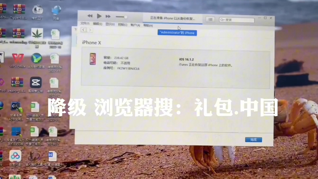 iphone降级iOS低系统!分享个最新降级教程!!!哔哩哔哩bilibili