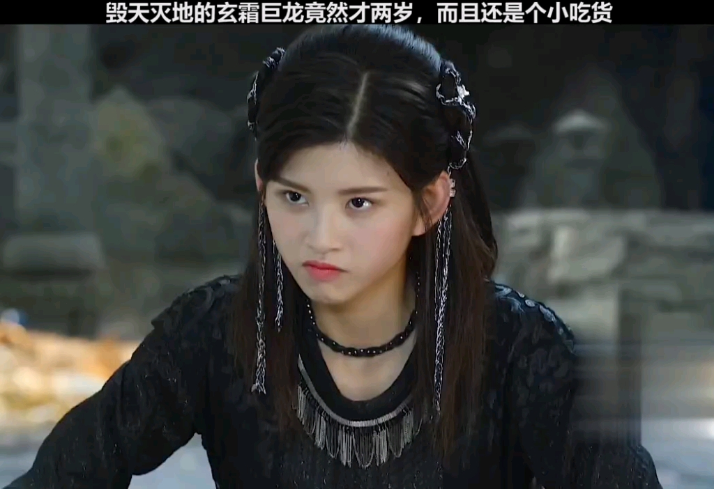 "择天记"毁天灭地的玄霜巨龙竟然才两岁,而且还是个小吃货 "
