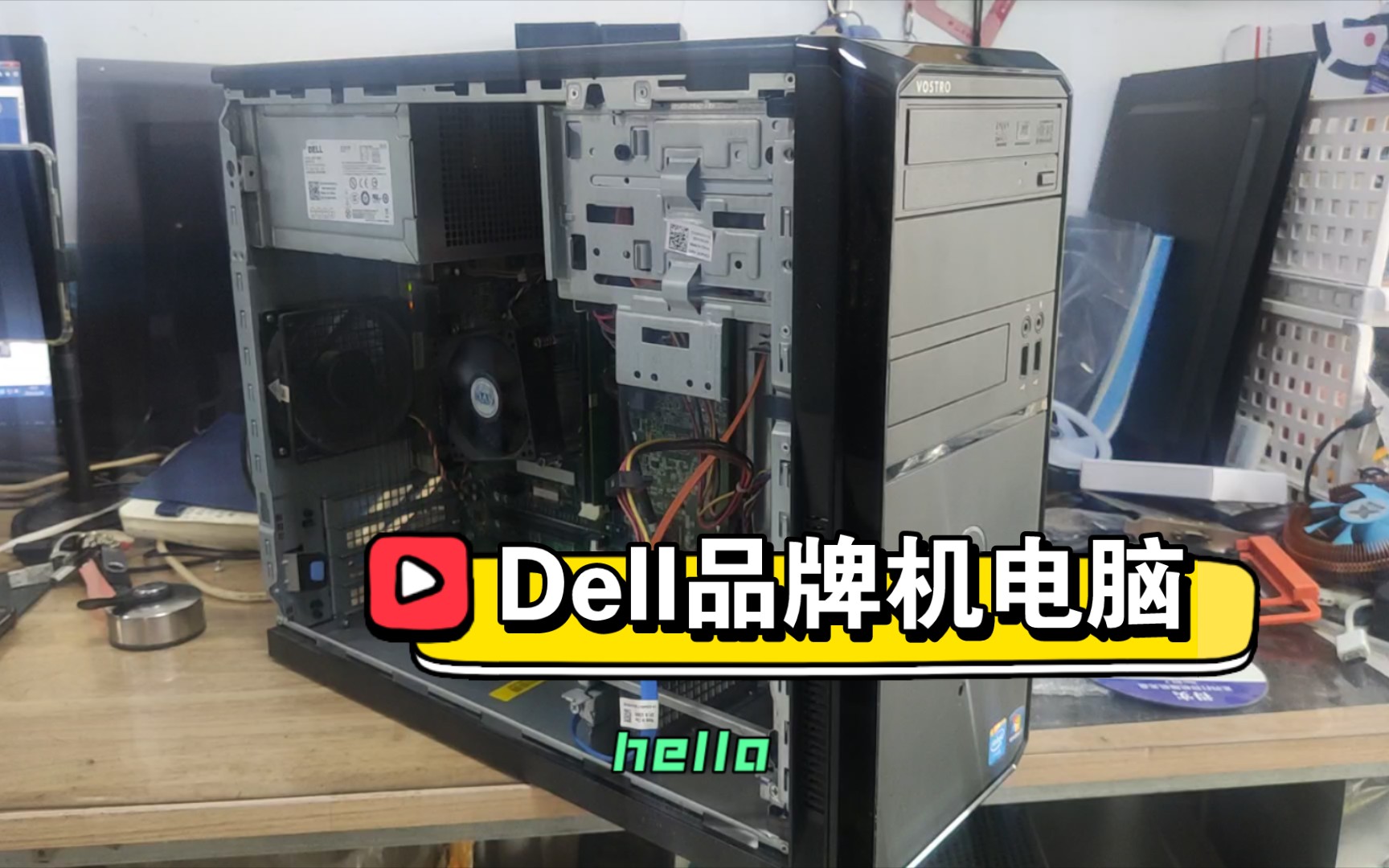 500元的Dell品牌主机G1840处理器,8g内存,120固态哔哩哔哩bilibili