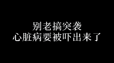 【岁月间】不亲你难受你也是我心肝儿甜的不得了哔哩哔哩bilibili