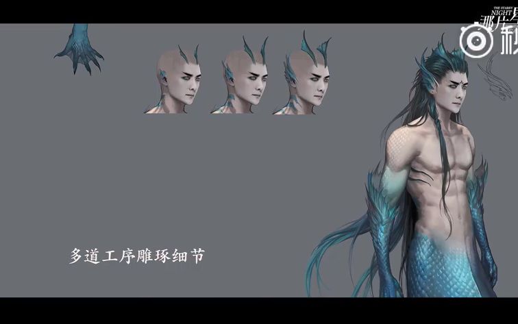 《那片星空那片海》冯绍峰鲛人变身方法大揭秘!