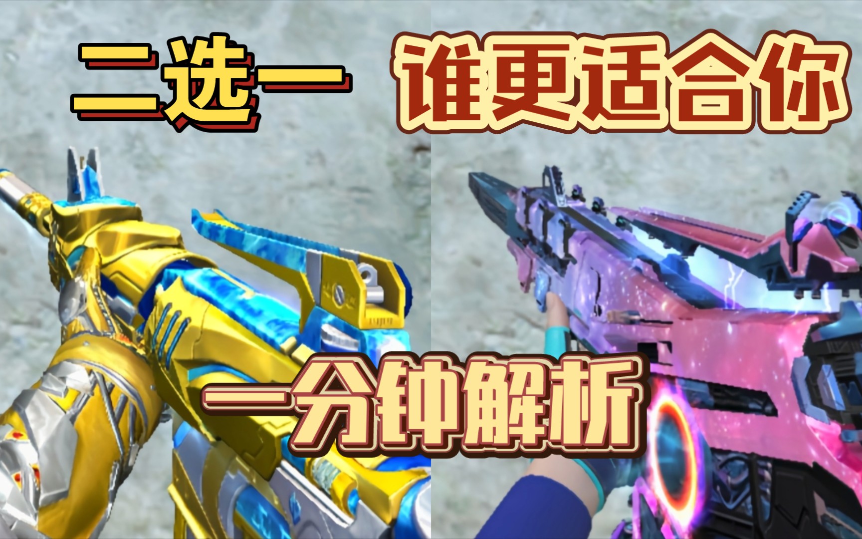 cf队伤怎么打,cf队伤怎么卡时间最准