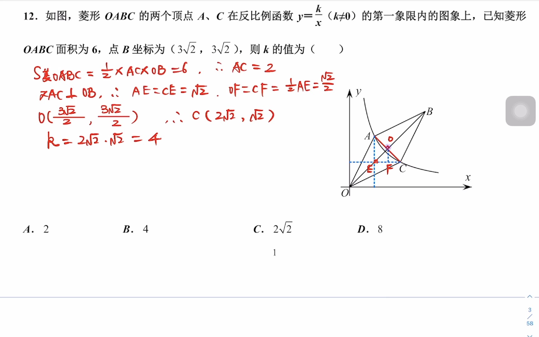 重庆1中半期合集哔哩哔哩bilibili