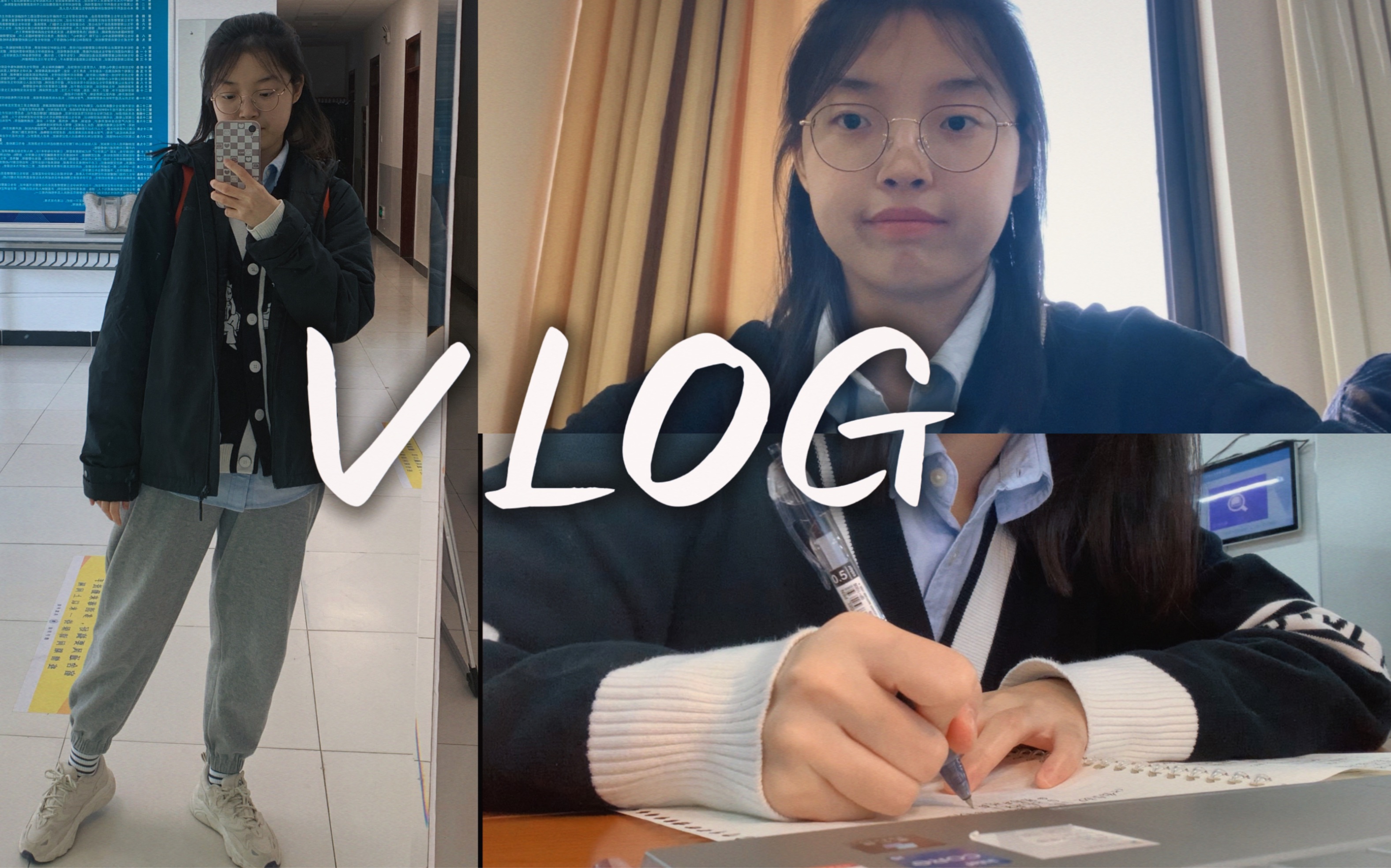 大三VLOG|大三整这么多课正常吗|学期过半,忙碌加倍哔哩哔哩bilibili