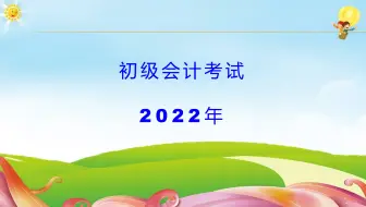 初级会计实务职称考试：原材料按实际成本核算购入a1430