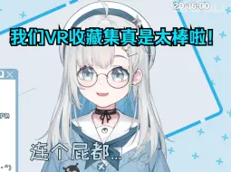 Tải video: 【悠亚Yua】为VR收藏集做推广的uaua