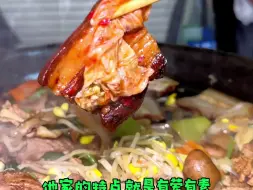 Download Video: 丹东美食攻略都是本地人推荐的小馆子