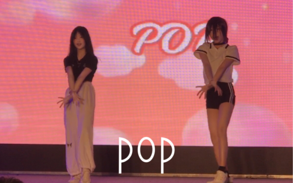 初一翻跳『pop』林娜琏/宜宾漫展dct15live现场哔哩哔哩bilibili