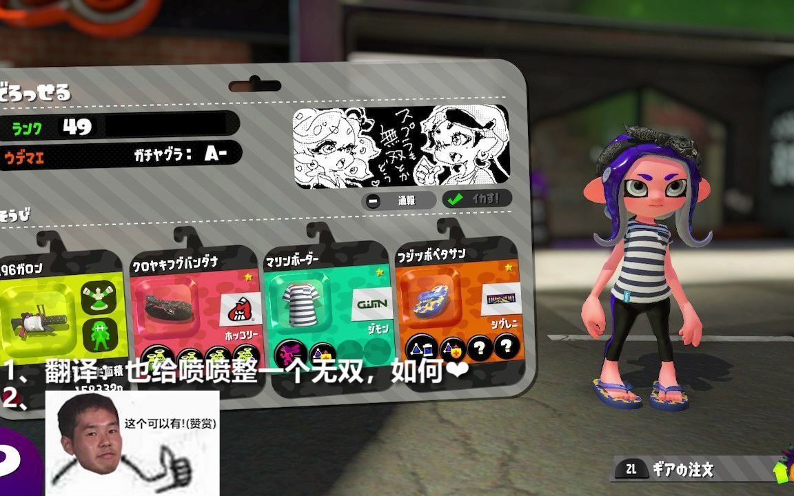 活动作品splatoon2喷喷广场的有趣涂鸦第三期