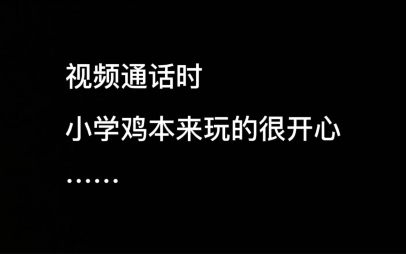 [图]“孤勇小学鸡”追妻火葬场现场