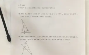 Скачать видео: 暑假初二学习7