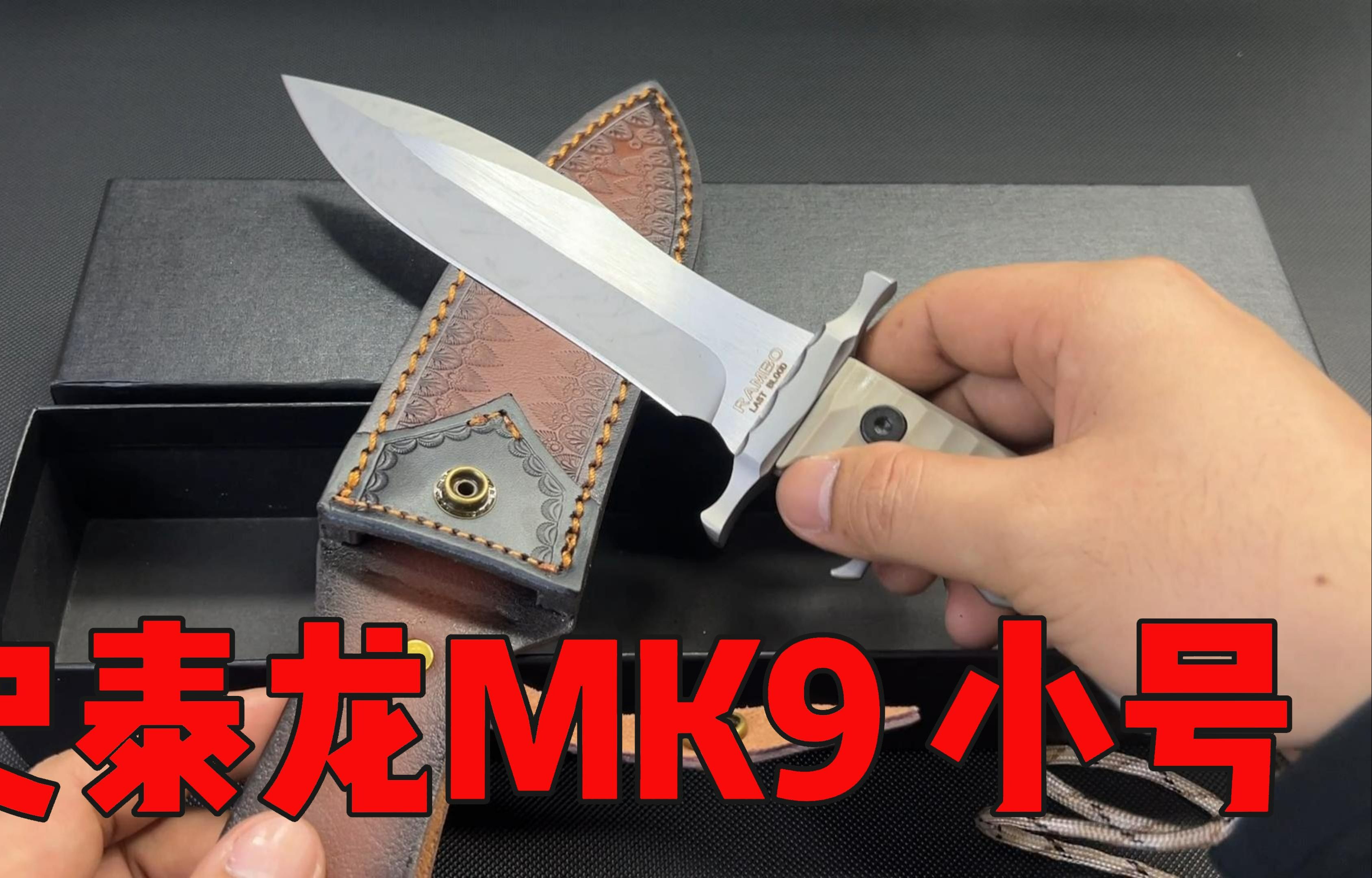 史泰龙mk9 小号-像一个成熟的男人