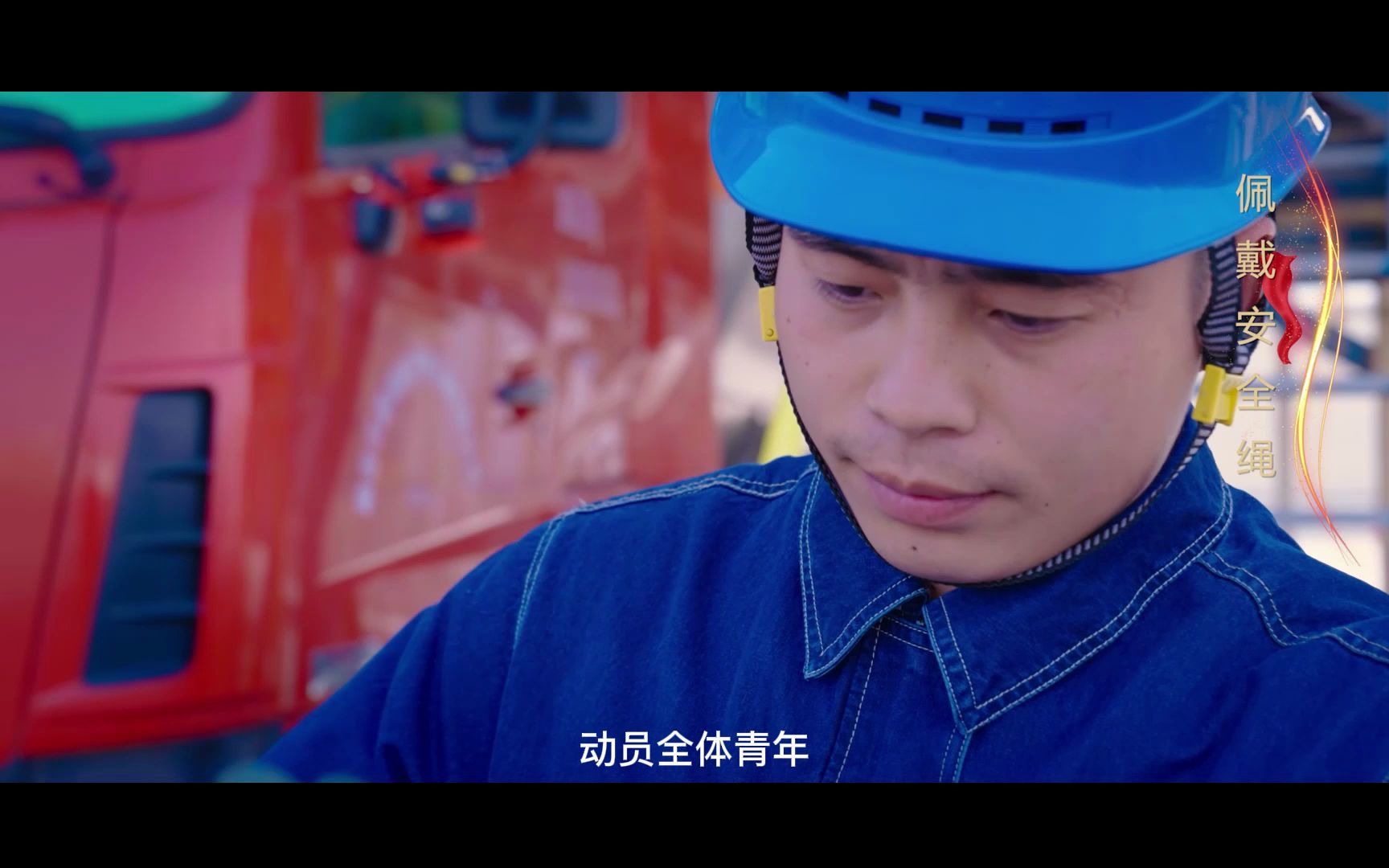 青年文明号宁夏煤业煤制油公管中心油品储运车间