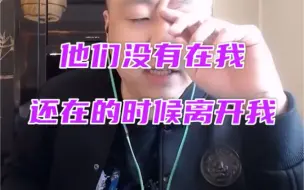 Tải video: CF马哲：念旧常旭并没有在我还在的时候离开我