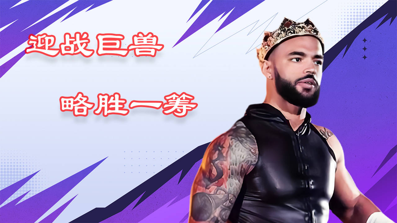 wwe:通往冠军的道路,李科学对战斯特劳曼