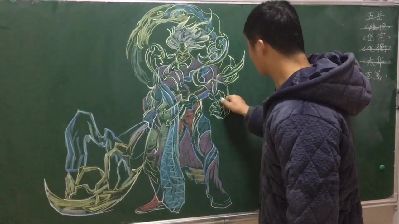 王者荣耀 典韦 五岳岱宗
