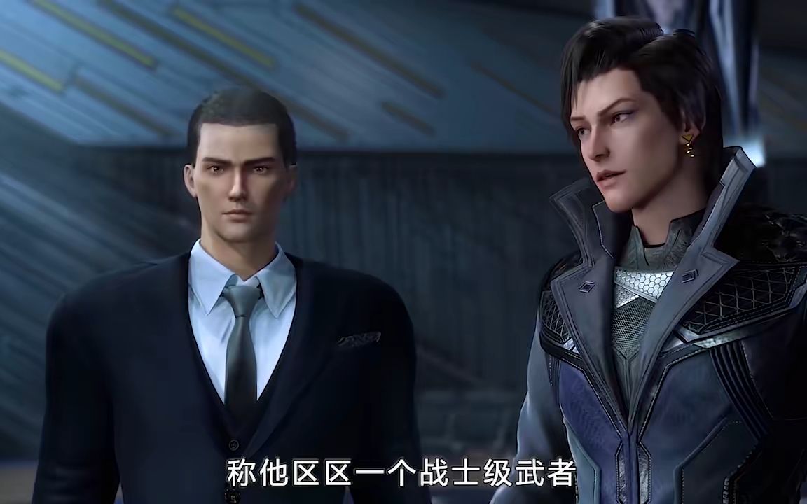 第14集 _ "吞噬星空 朱熹议员"极限武馆四大核心权利之一.