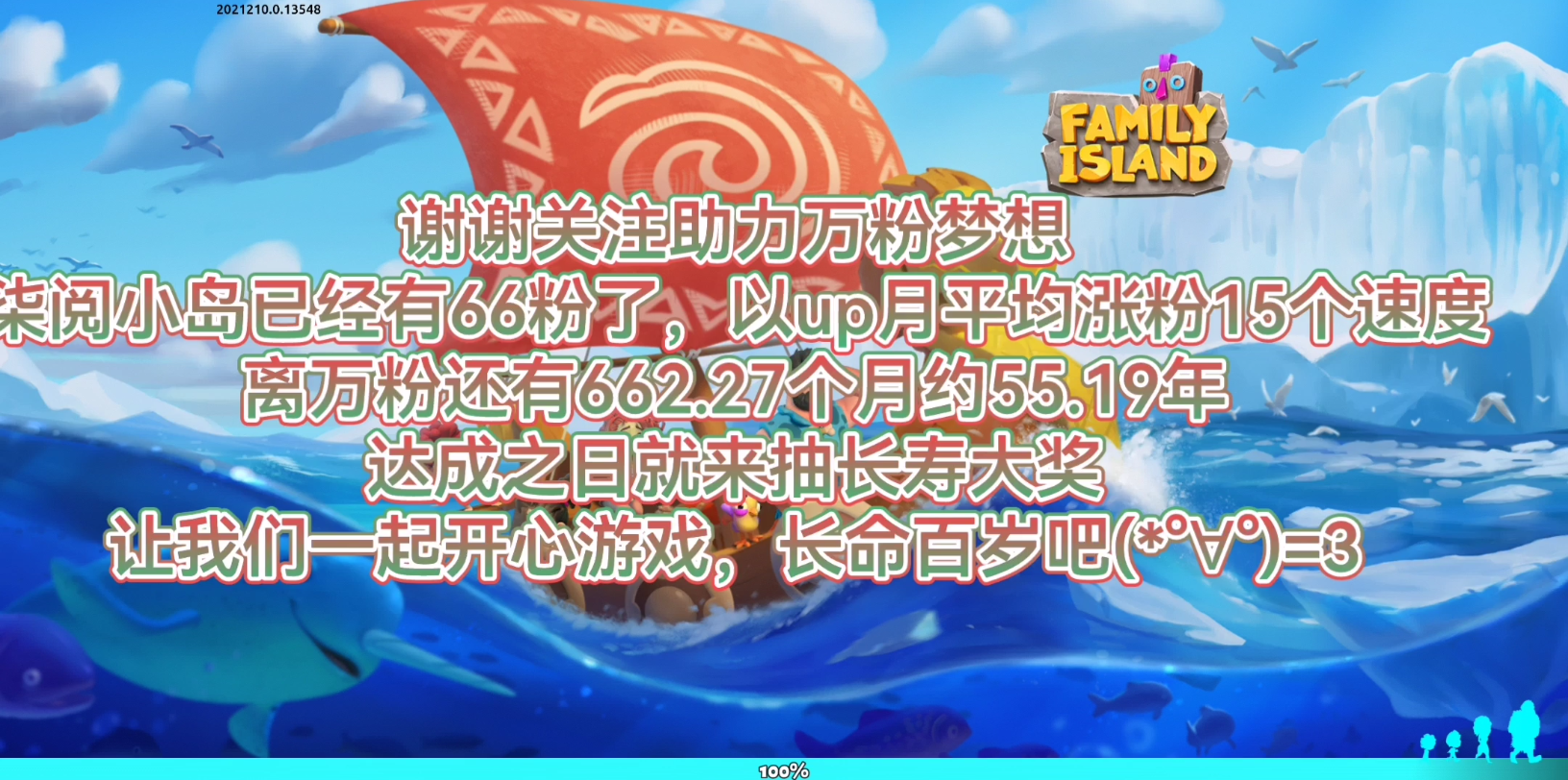 家庭岛之遗忘岛(攻略重点就是生产钥匙,躺了,后面没有攻略更新)哔哩哔哩bilibili攻略