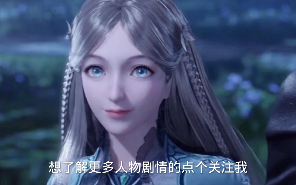 宁荣荣人物解说和结局等级知道一天升6级宁风致惊呆了