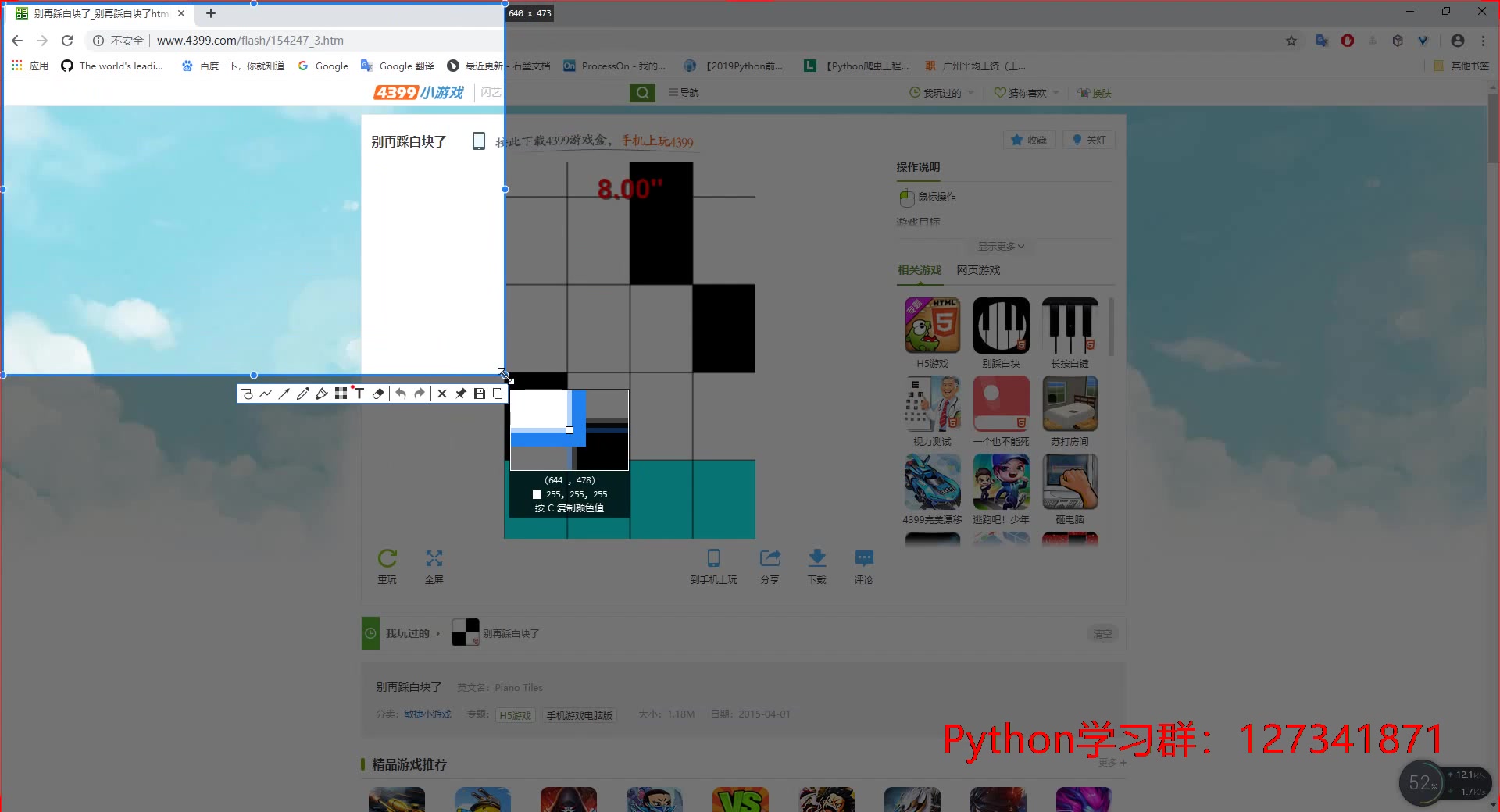 Python大佬手把手教你开发游戏脚本,各类windows插件!哔哩哔哩bilibili