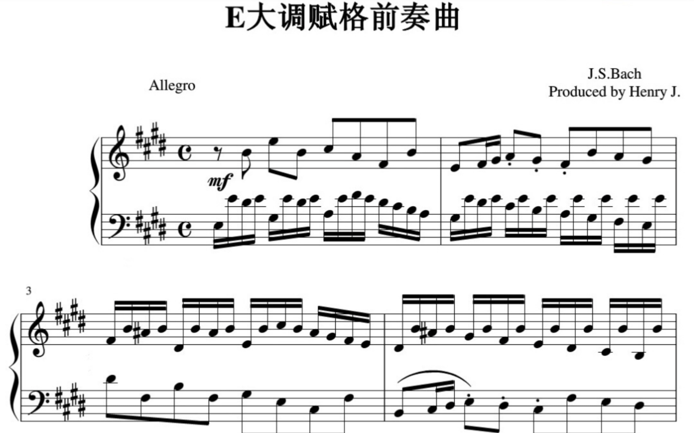 [图]［练习记录］E大调赋格前奏曲 BWV937