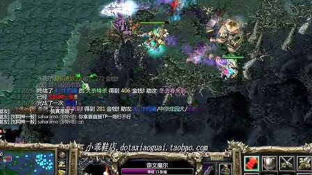 [图]【小乖dota】五一特献没有影魔的dota不完整  小乖第一视角解说