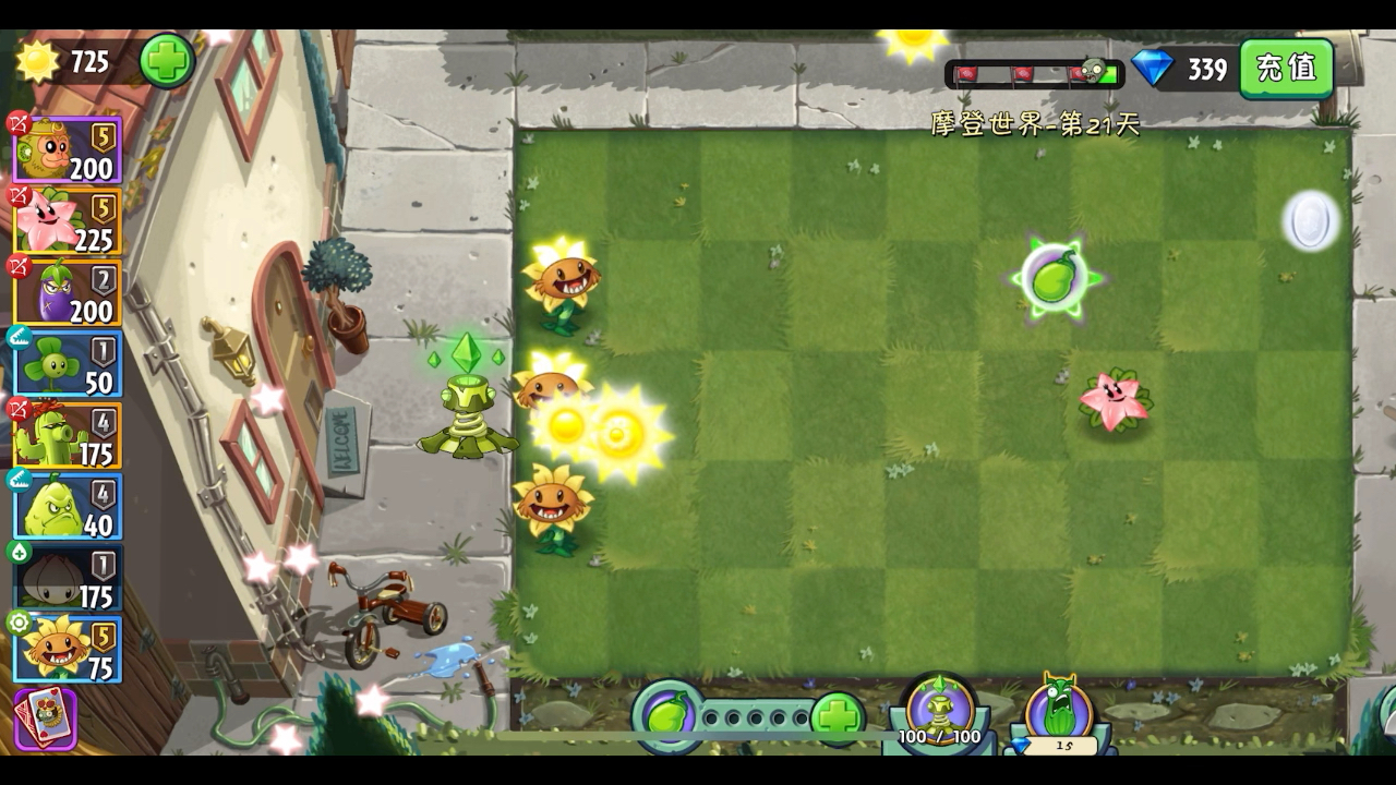 回归主线摩登世界(下)