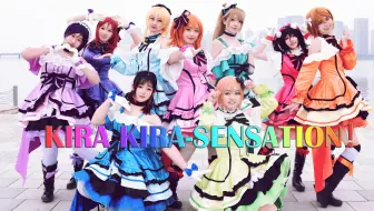 Love Lover Kira Kira Sensation Lovelive 哔哩哔哩 Bilibili