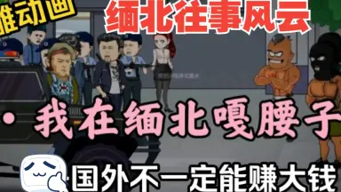 动漫园区路灯-哔哩哔哩_Bilibili